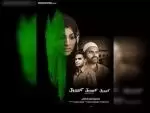 RJ Nethra’s latest flick turns focus on the concept of Talaq