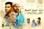 Talaq Talaq Talaq : An Award Winning Feature Film